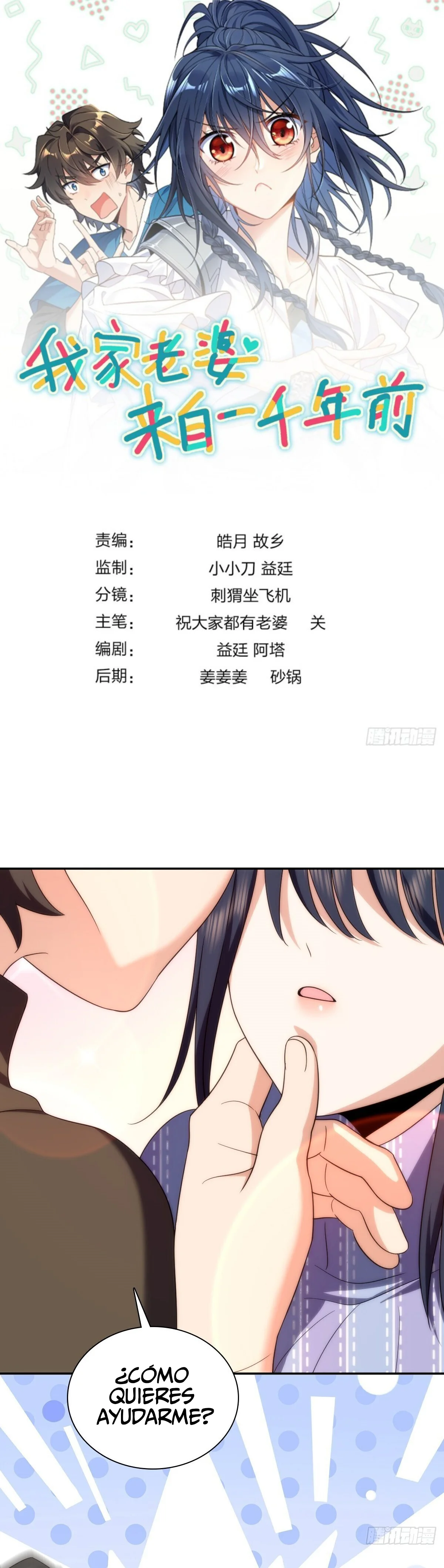 Mi Esposa Es De Hace Mil Años Capítulo 334 - Page 1