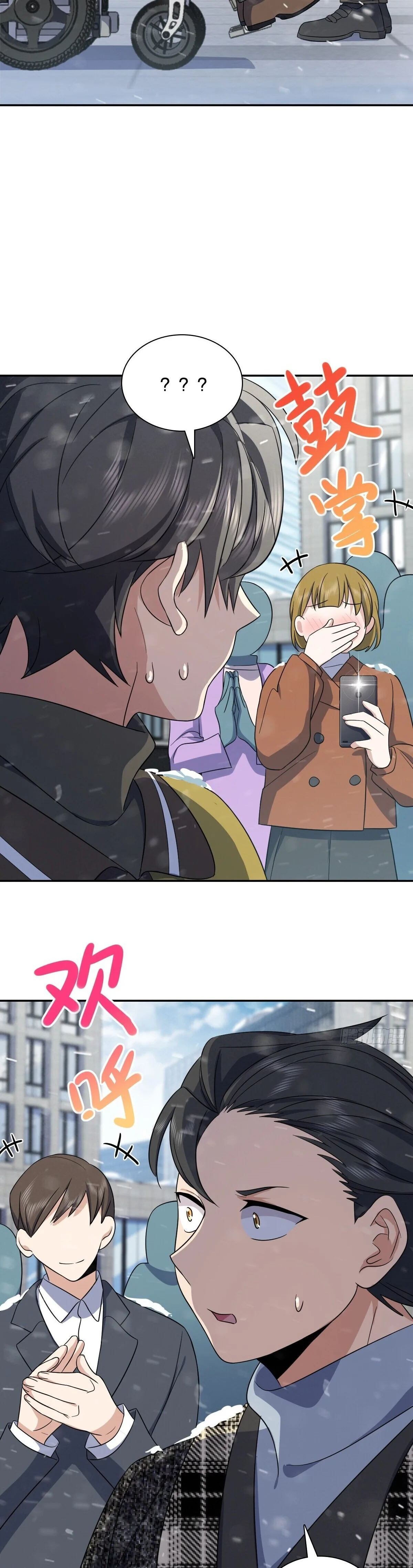 Mi Esposa Es De Hace Mil Años Capítulo 335 - Page 29