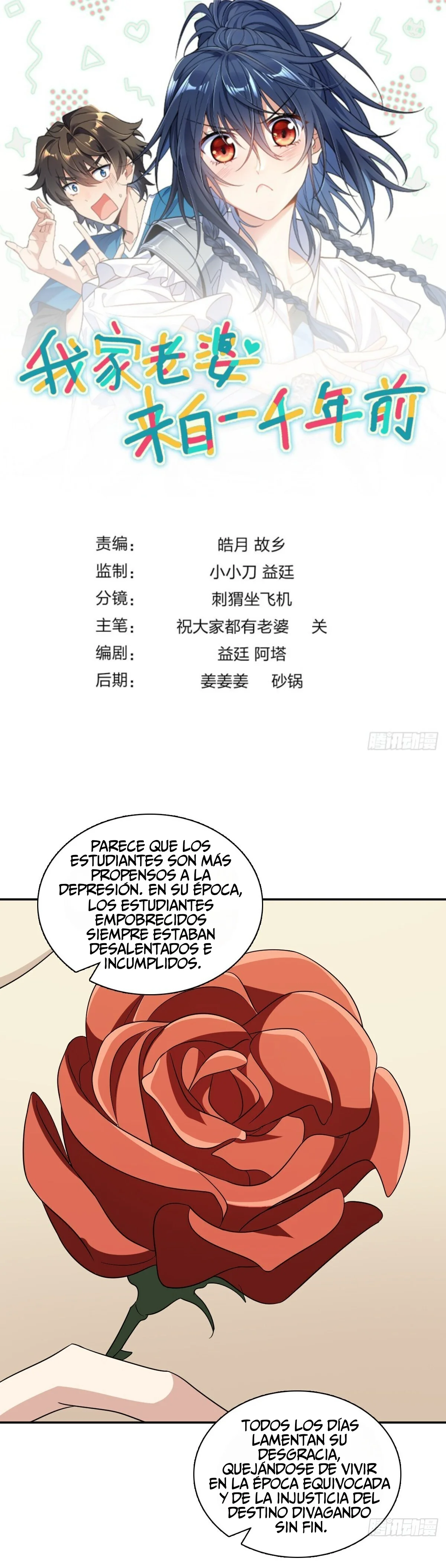 Mi Esposa Es De Hace Mil Años Capítulo 337 - Page 1