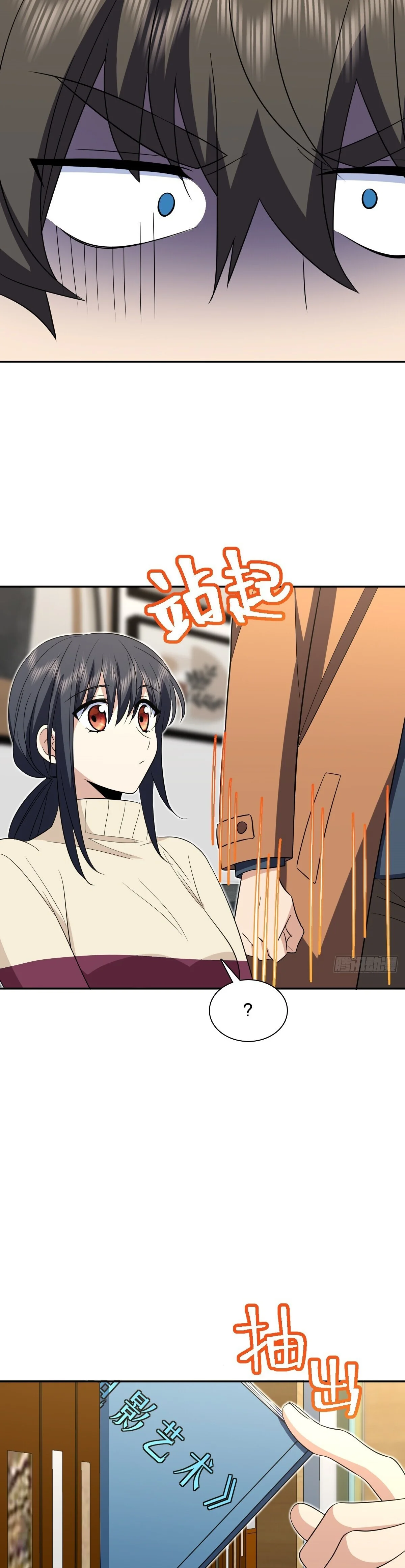 Mi Esposa Es De Hace Mil Años Capítulo 337 - Page 8