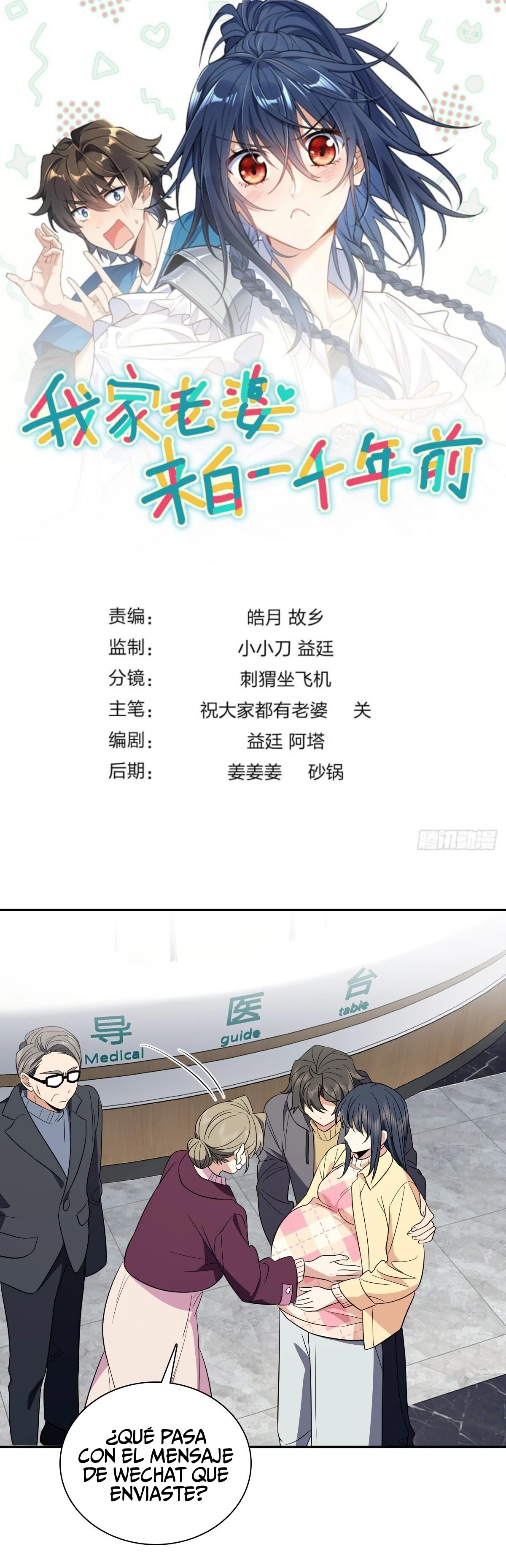 Mi Esposa Es De Hace Mil Años Capítulo 340 - Page 1