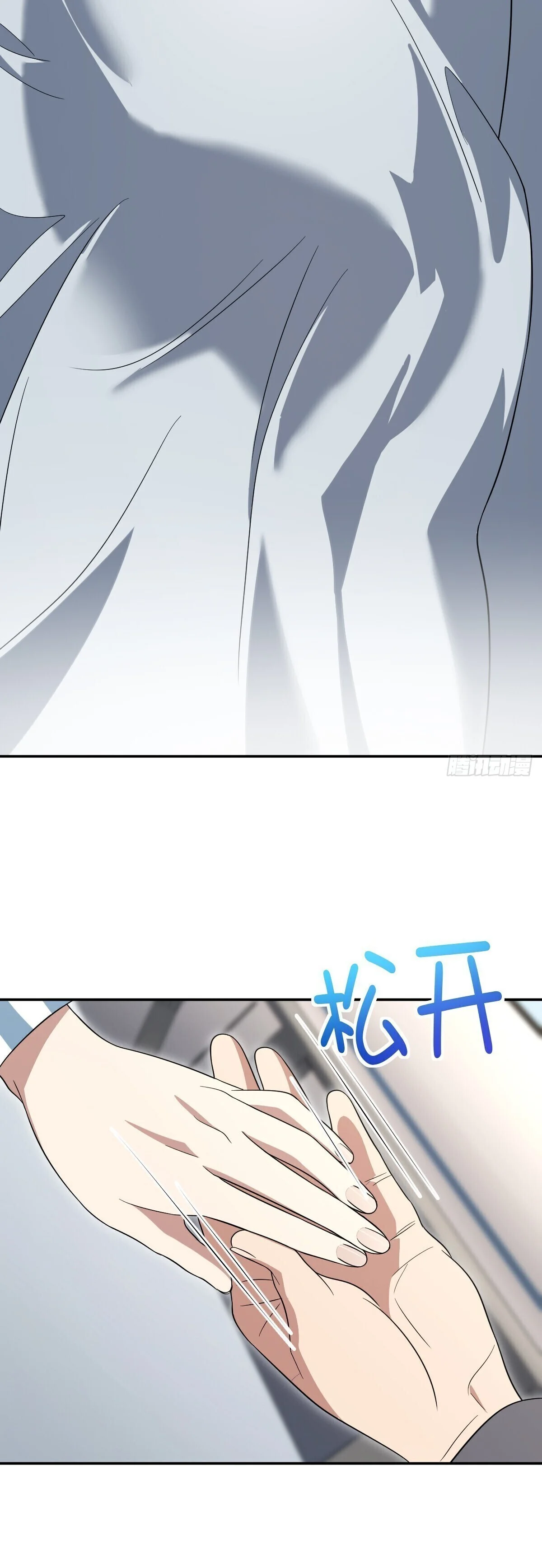 Mi Esposa Es De Hace Mil Años Capítulo 340 - Page 12