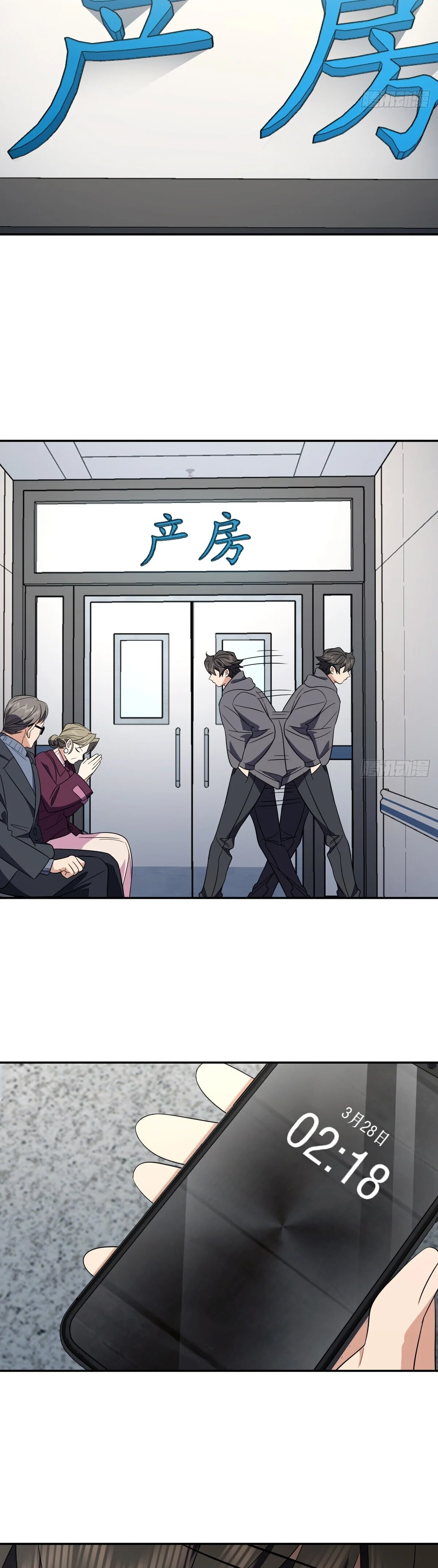 Mi Esposa Es De Hace Mil Años Capítulo 340 - Page 20