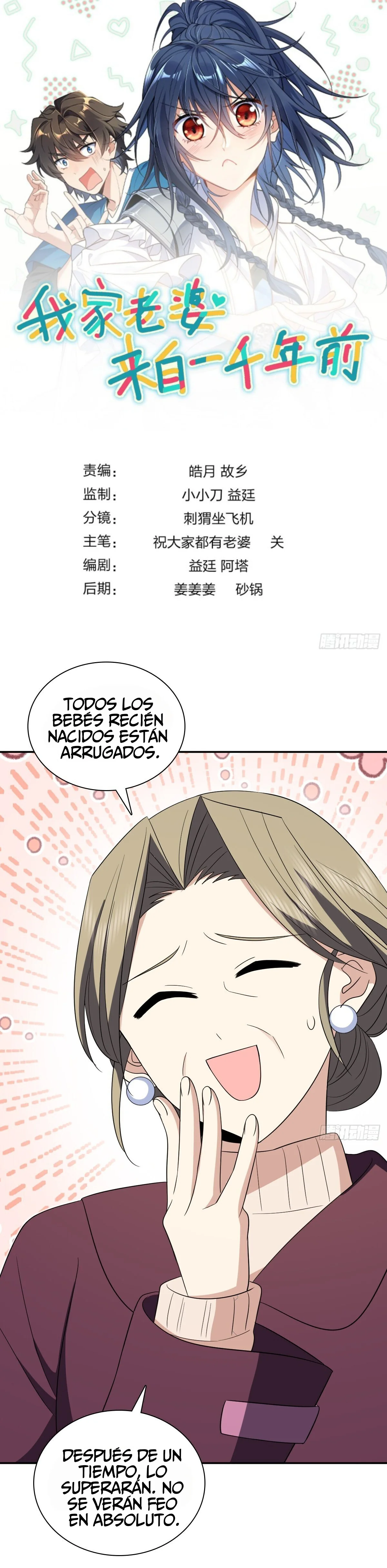 Mi Esposa Es De Hace Mil Años Capítulo 341 - Page 1