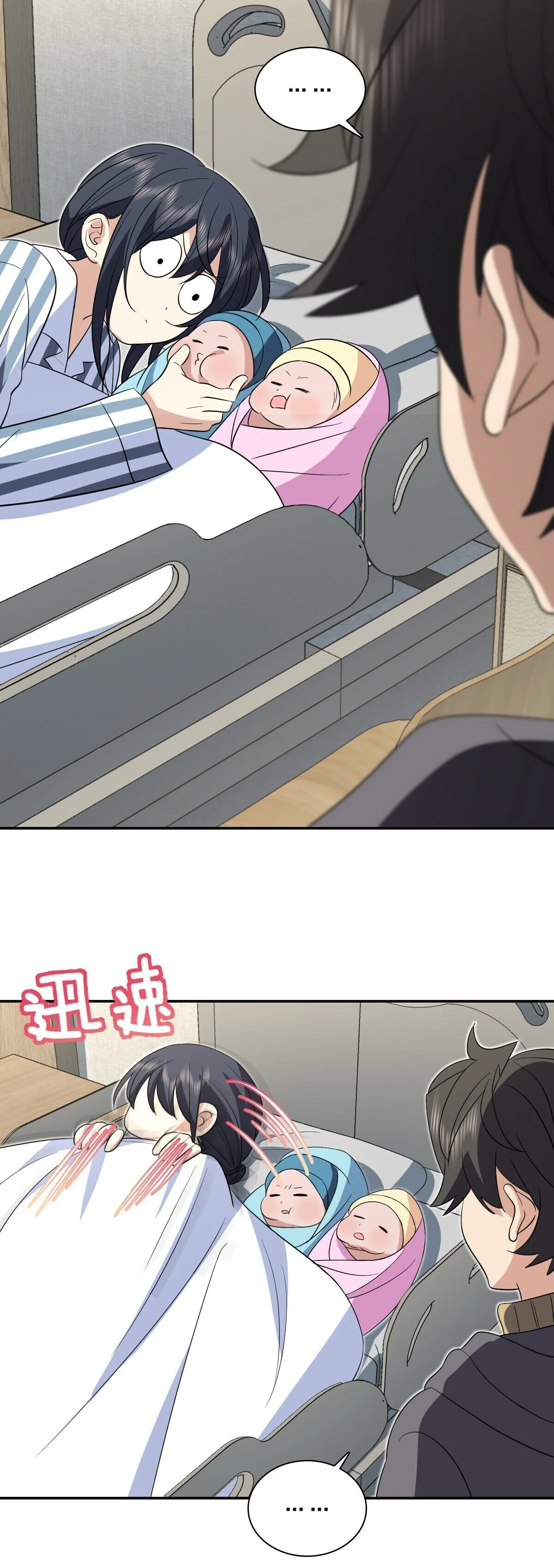 Mi Esposa Es De Hace Mil Años Capítulo 341 - Page 24