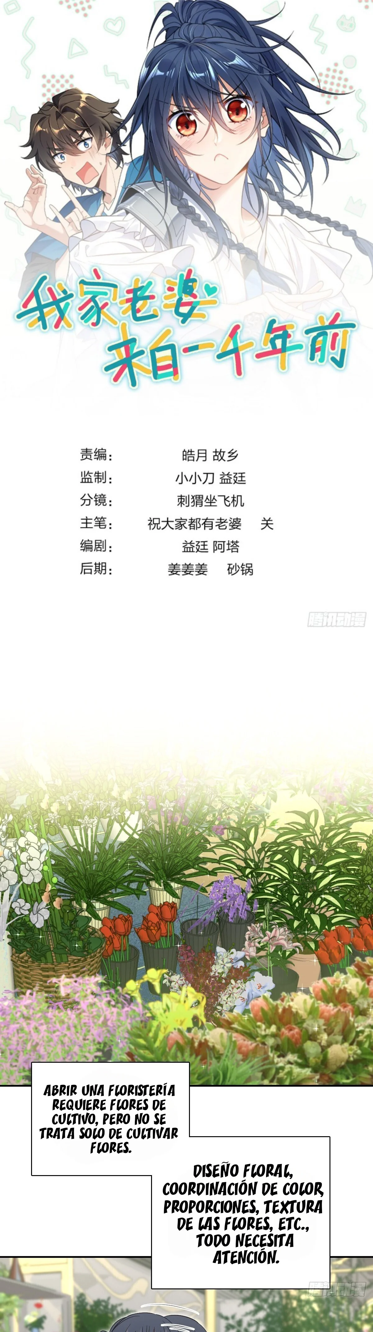 Mi Esposa Es De Hace Mil Años Capítulo 348 - Page 1