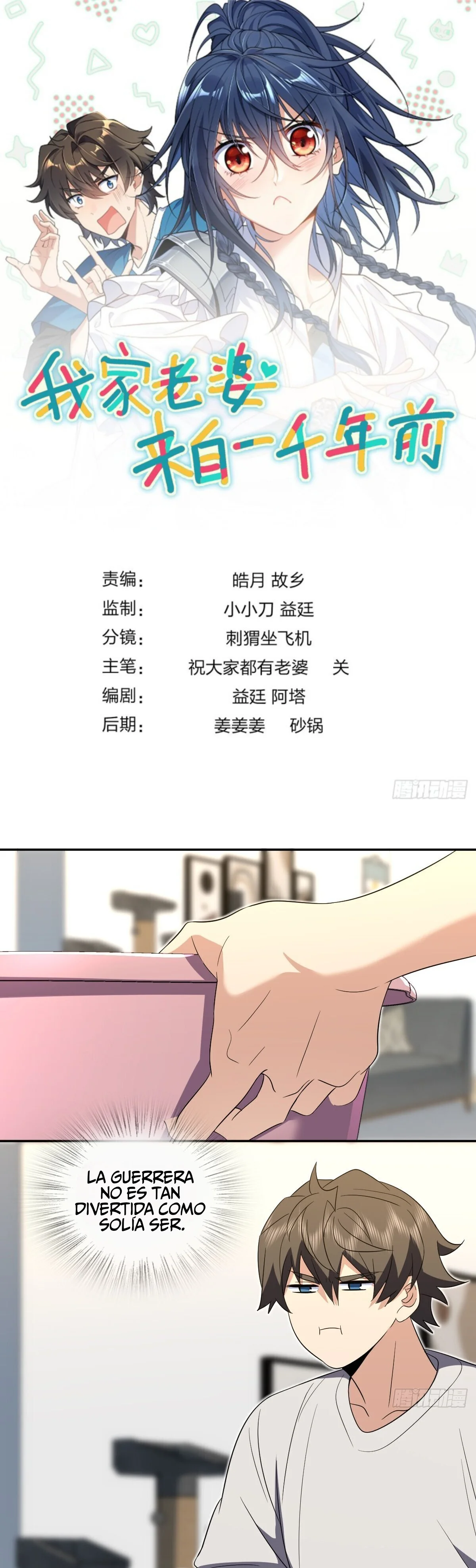 Mi Esposa Es De Hace Mil Años Capítulo 349 - Page 1