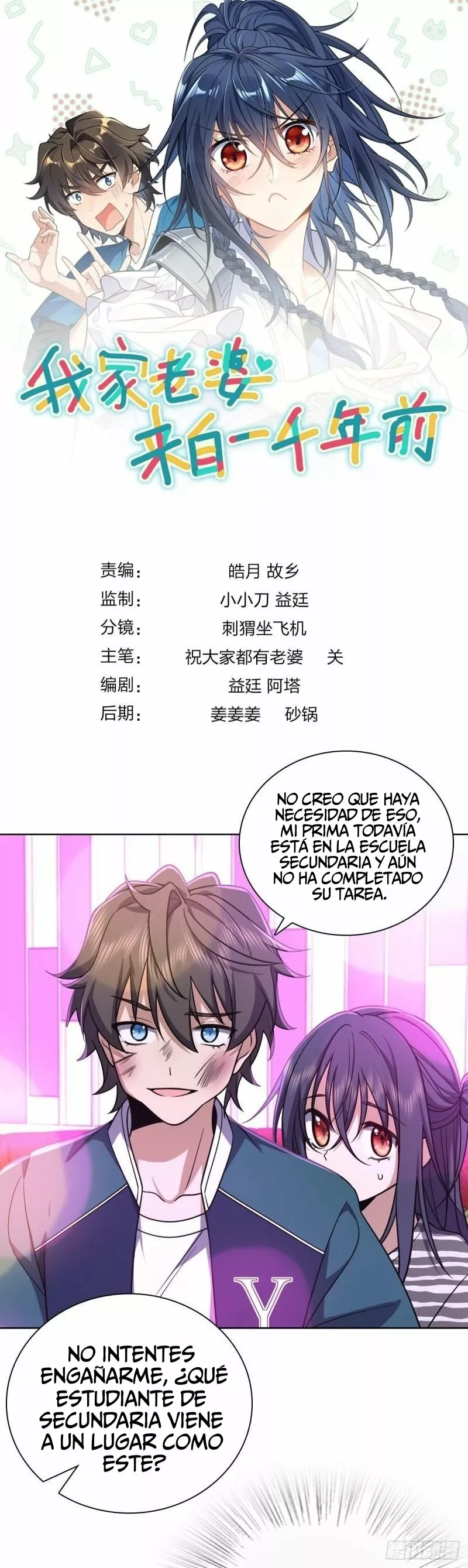 Mi Esposa Es De Hace Mil Años Capítulo 35 - Page 1