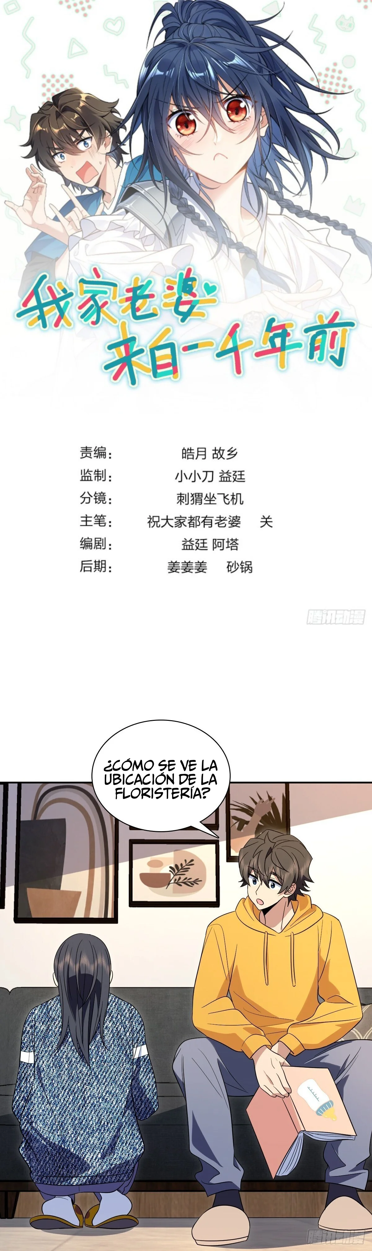 Mi Esposa Es De Hace Mil Años Capítulo 350 - Page 1