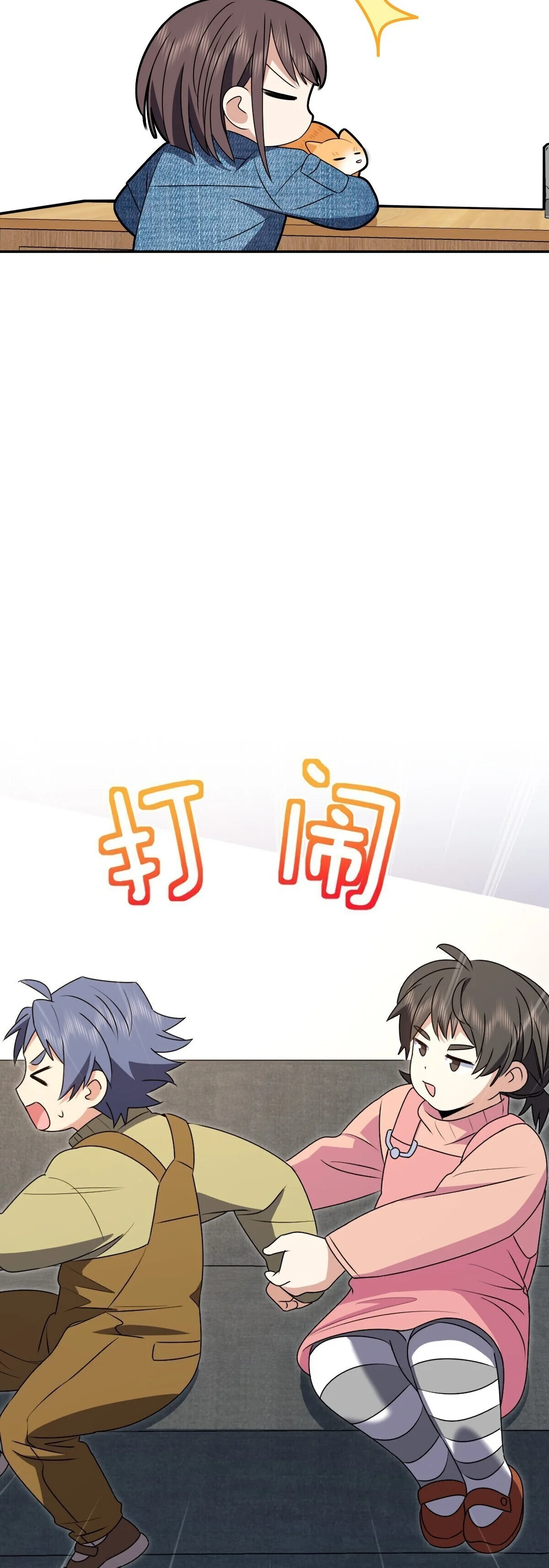 Mi Esposa Es De Hace Mil Años Capítulo 356 - Page 22