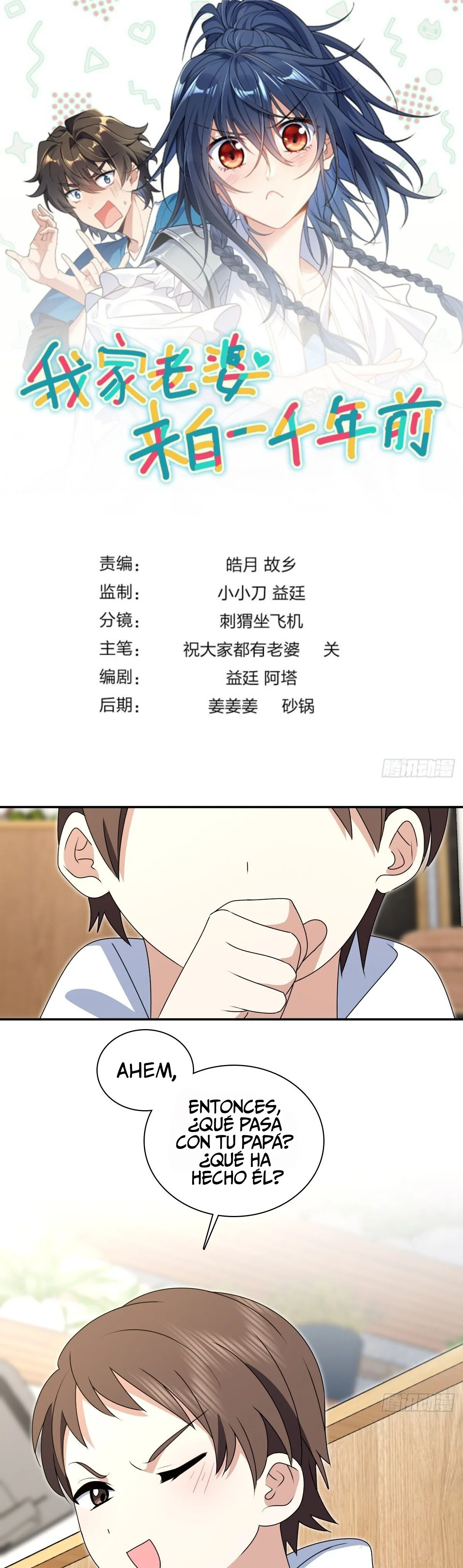 Mi Esposa Es De Hace Mil Años Capítulo 358 - Page 1