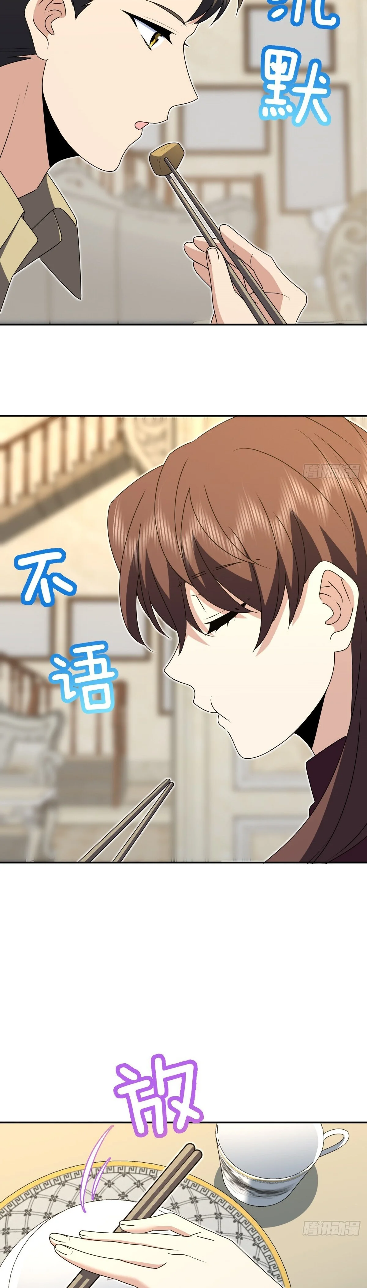 Mi Esposa Es De Hace Mil Años Capítulo 359 - Page 11