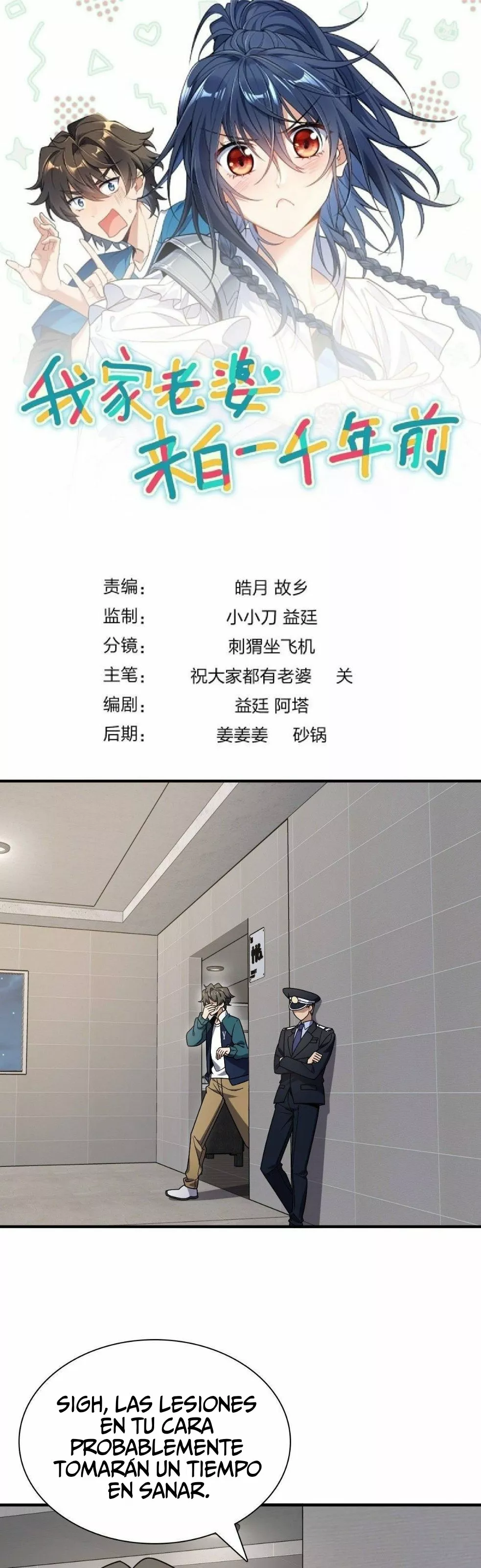 Mi Esposa Es De Hace Mil Años Capítulo 36 - Page 1