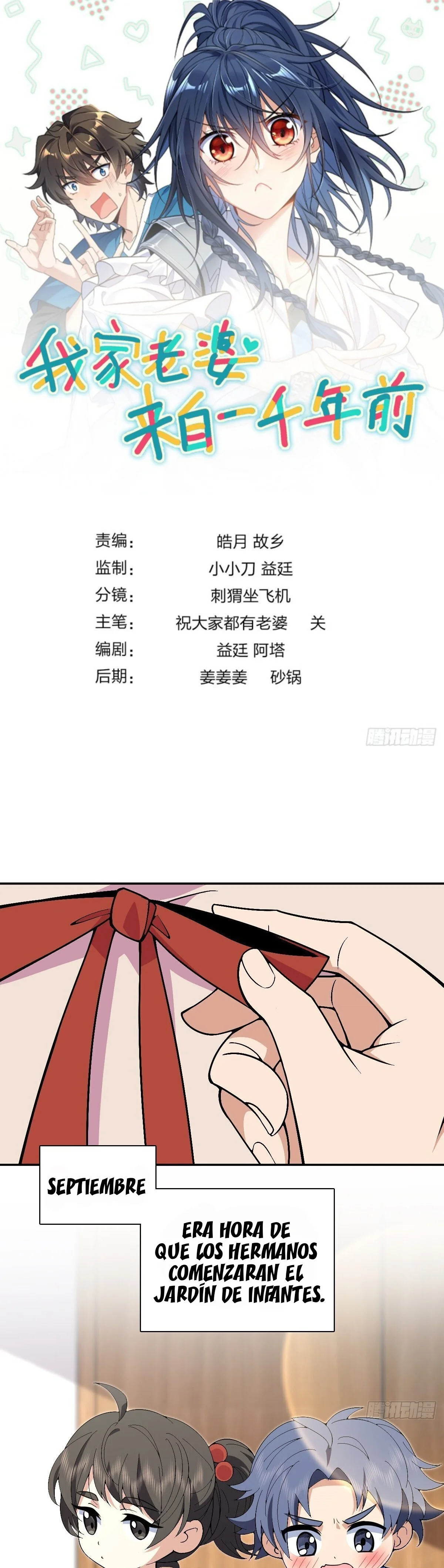 Mi Esposa Es De Hace Mil Años Capítulo 360 - Page 1