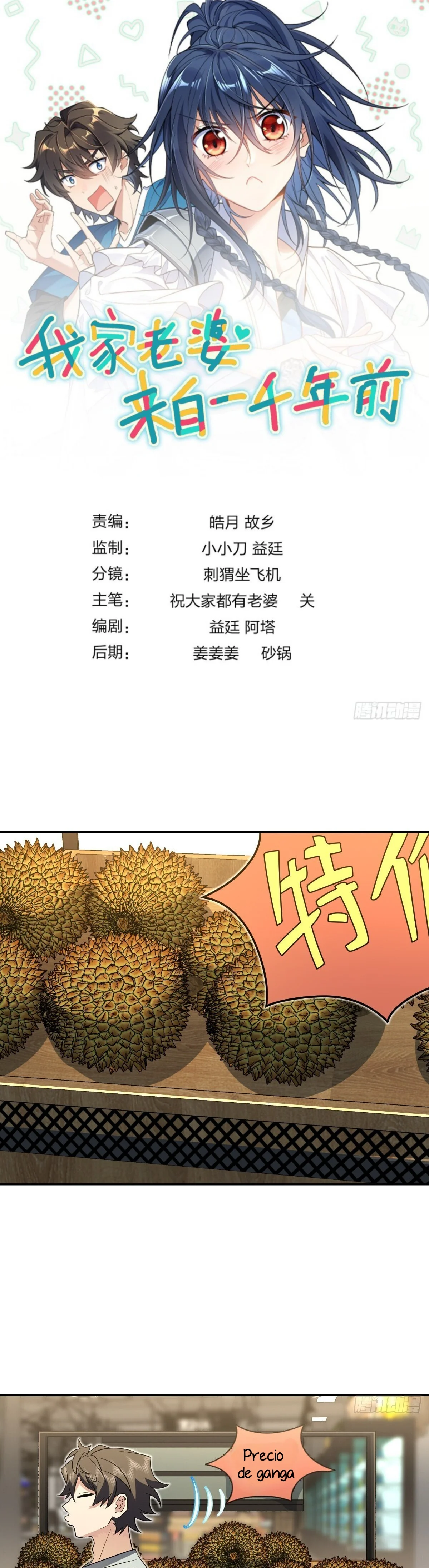 Mi Esposa Es De Hace Mil Años Capítulo 361 - Page 1