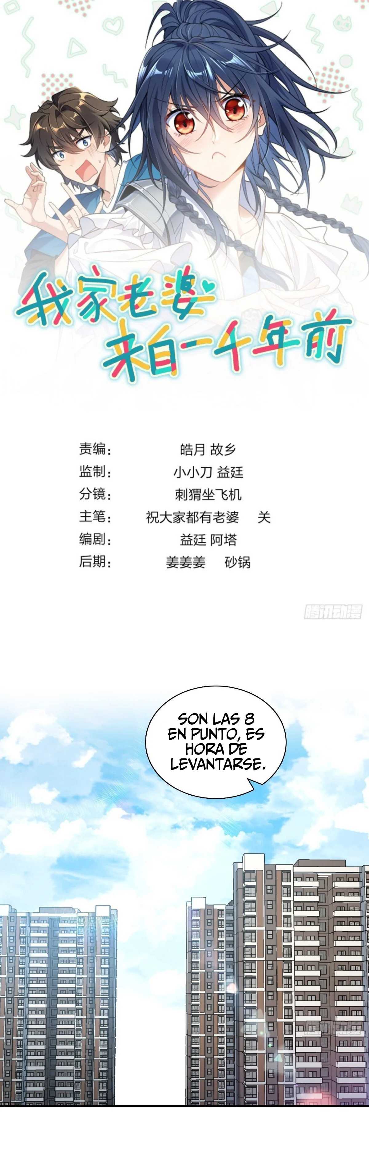 Mi Esposa Es De Hace Mil Años Capítulo 363 - Page 1