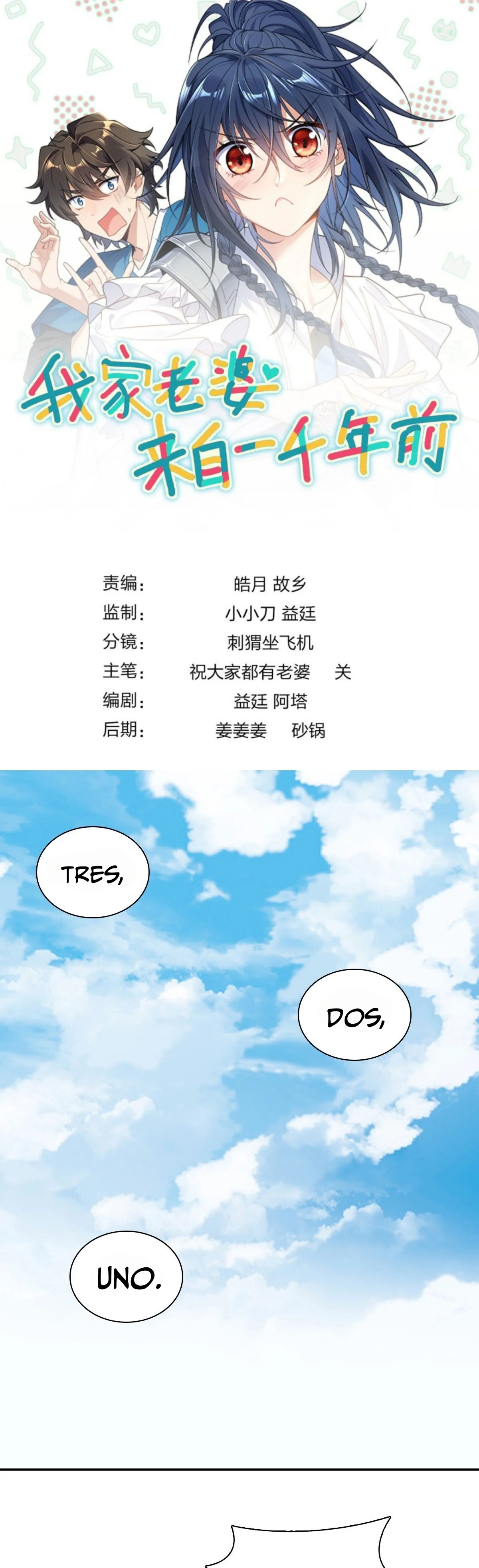 Mi Esposa Es De Hace Mil Años Capítulo 368 - Page 1