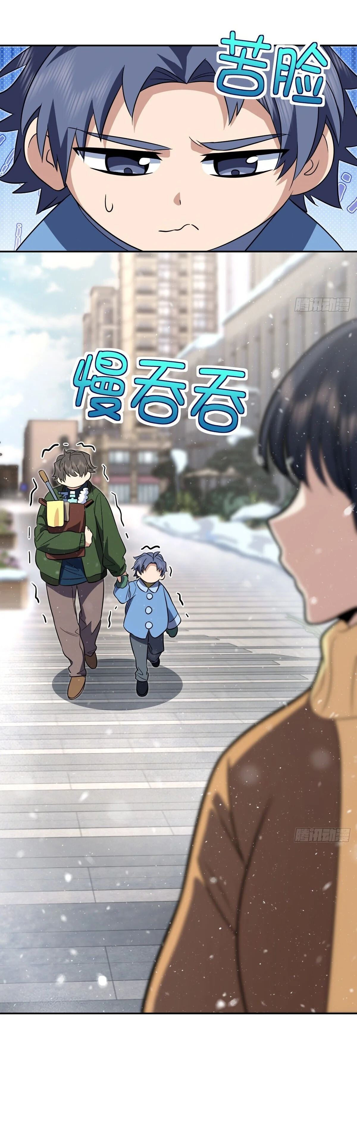 Mi Esposa Es De Hace Mil Años Capítulo 368 - Page 19