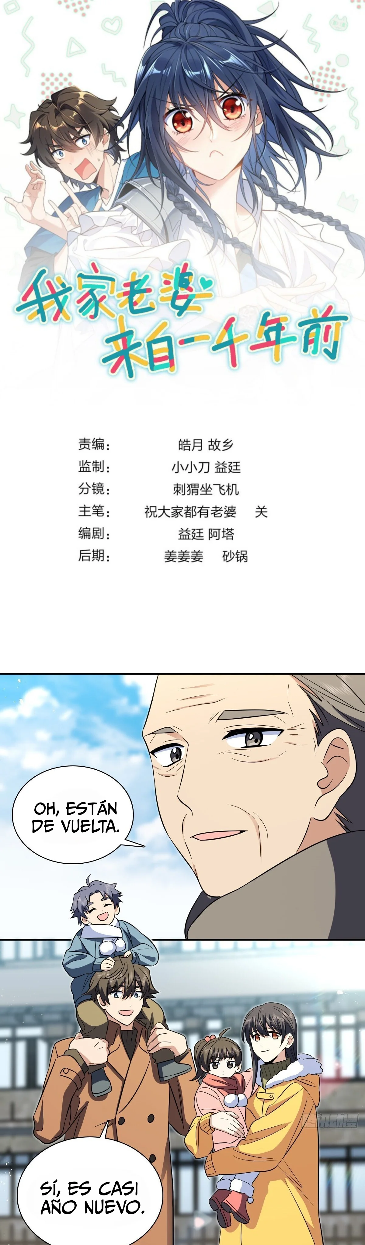 Mi Esposa Es De Hace Mil Años Capítulo 369 - Page 1