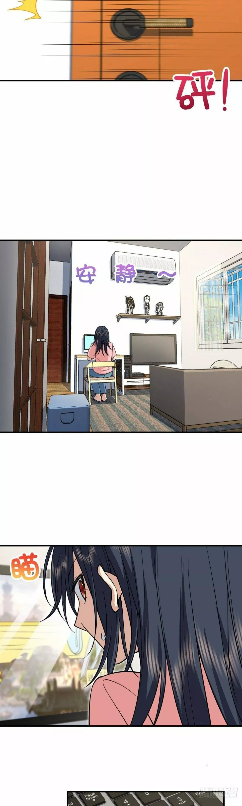 Mi Esposa Es De Hace Mil Años Capítulo 37 - Page 29