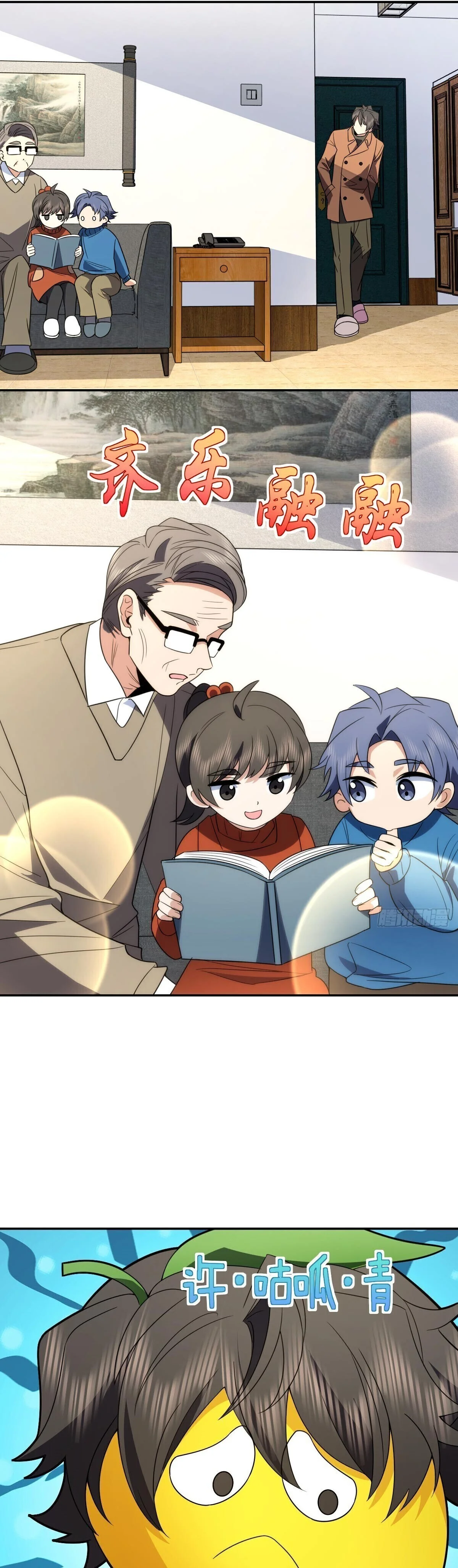 Mi Esposa Es De Hace Mil Años Capítulo 370 - Page 12