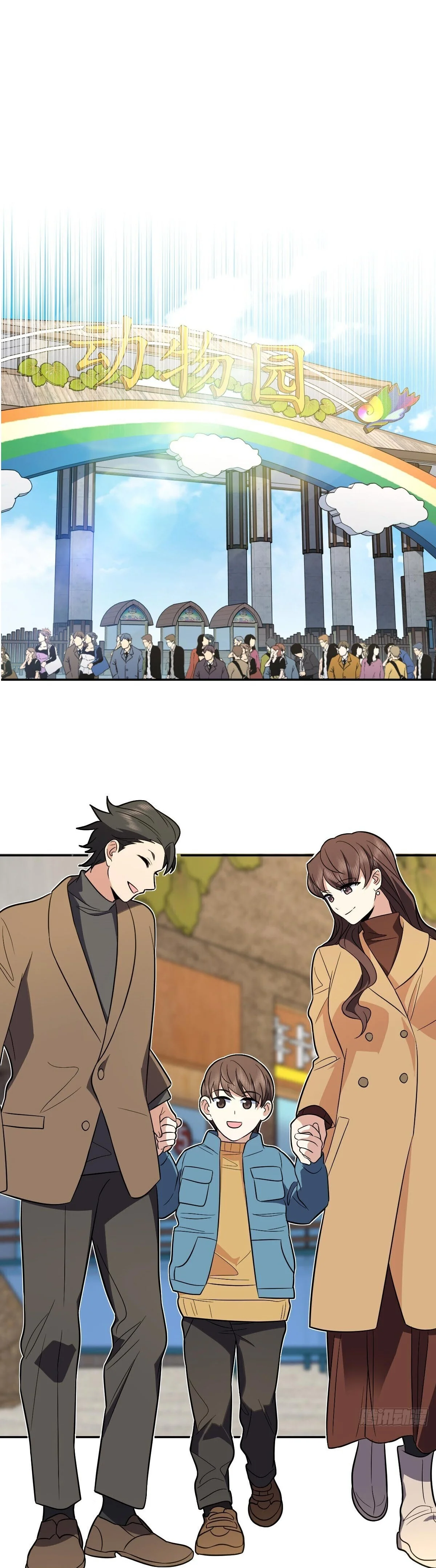 Mi Esposa Es De Hace Mil Años Capítulo 372 - Page 7