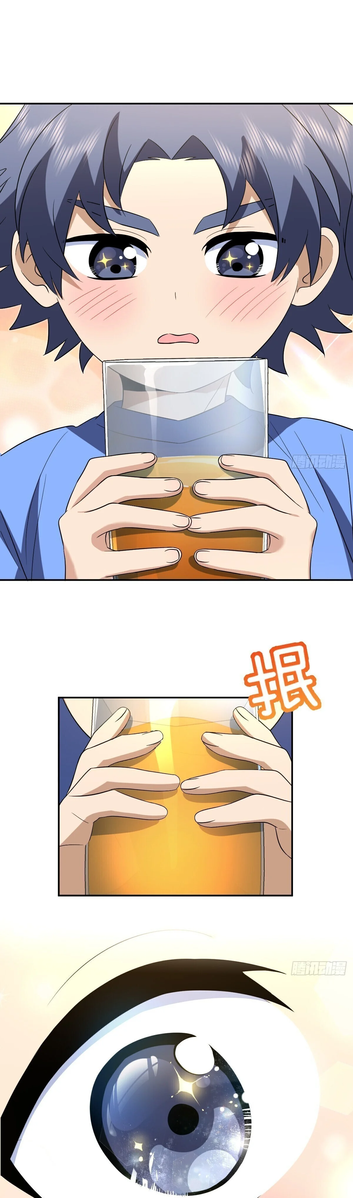 Mi Esposa Es De Hace Mil Años Capítulo 377 - Page 25