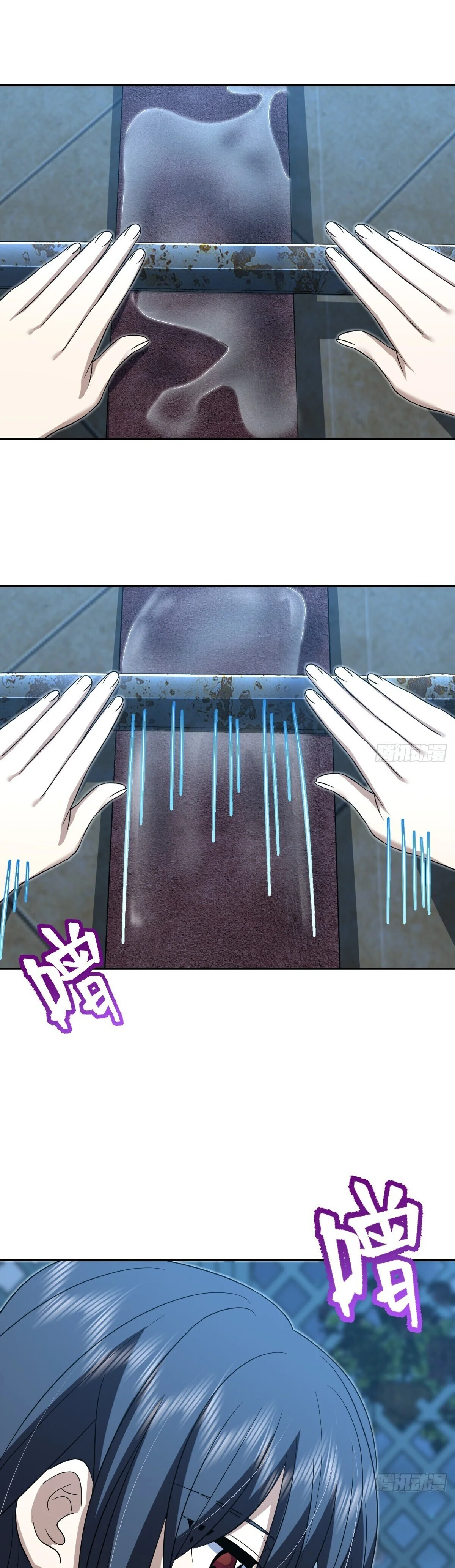 Mi Esposa Es De Hace Mil Años Capítulo 379 - Page 7