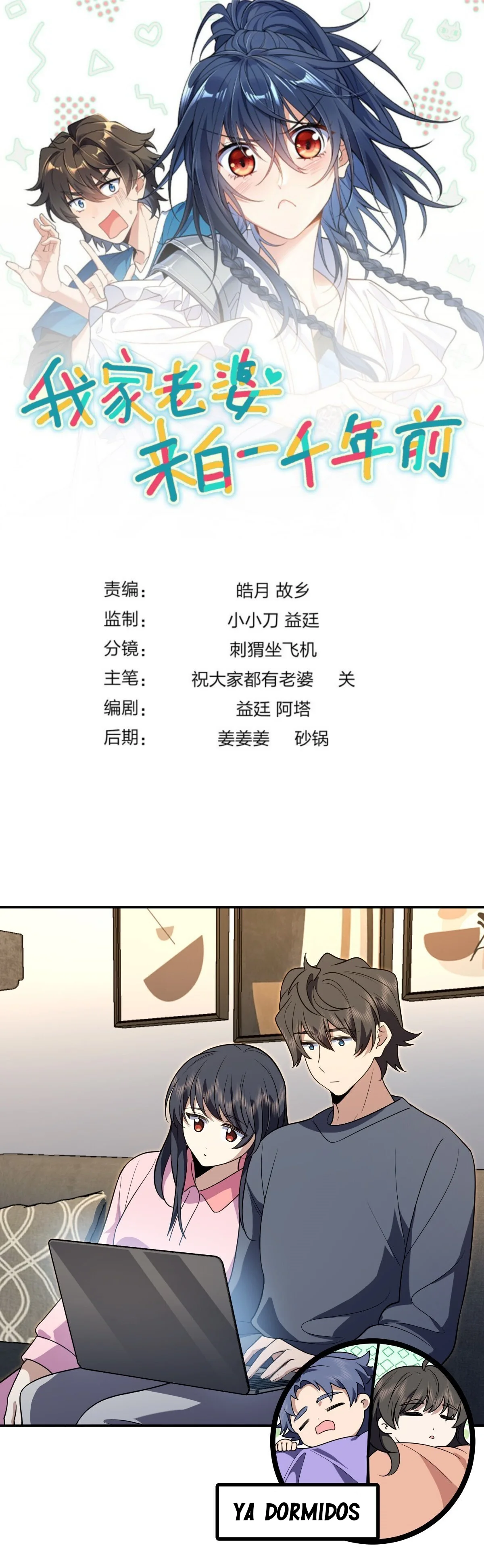 Mi Esposa Es De Hace Mil Años Capítulo 380 - Page 1