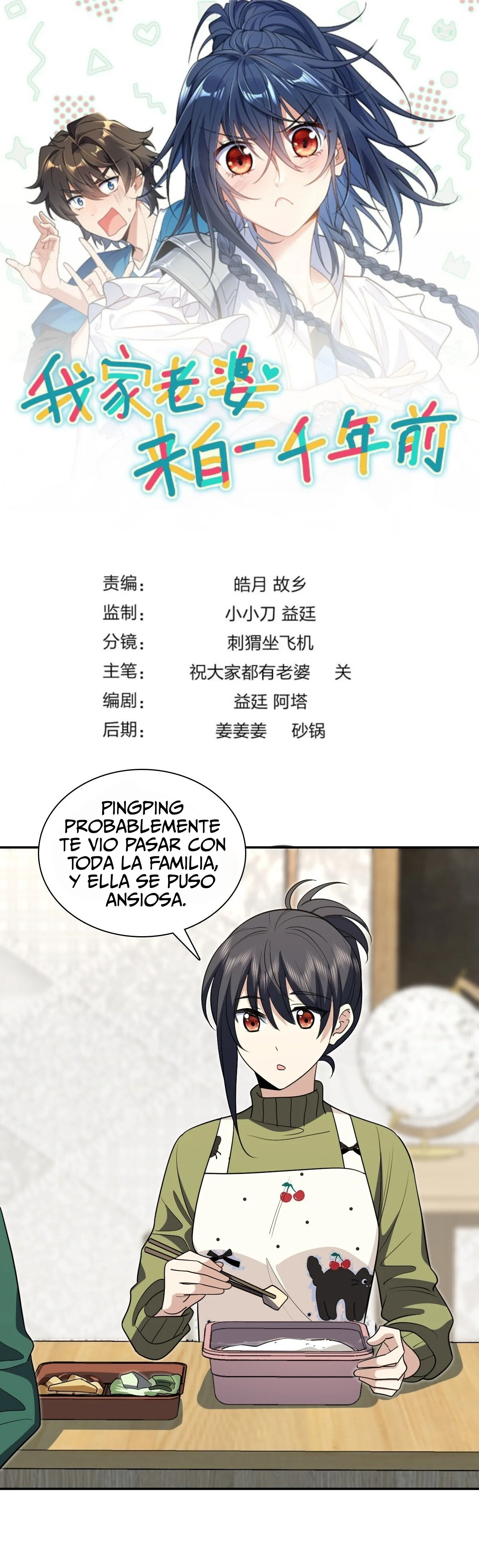 Mi Esposa Es De Hace Mil Años Capítulo 381 - Page 1