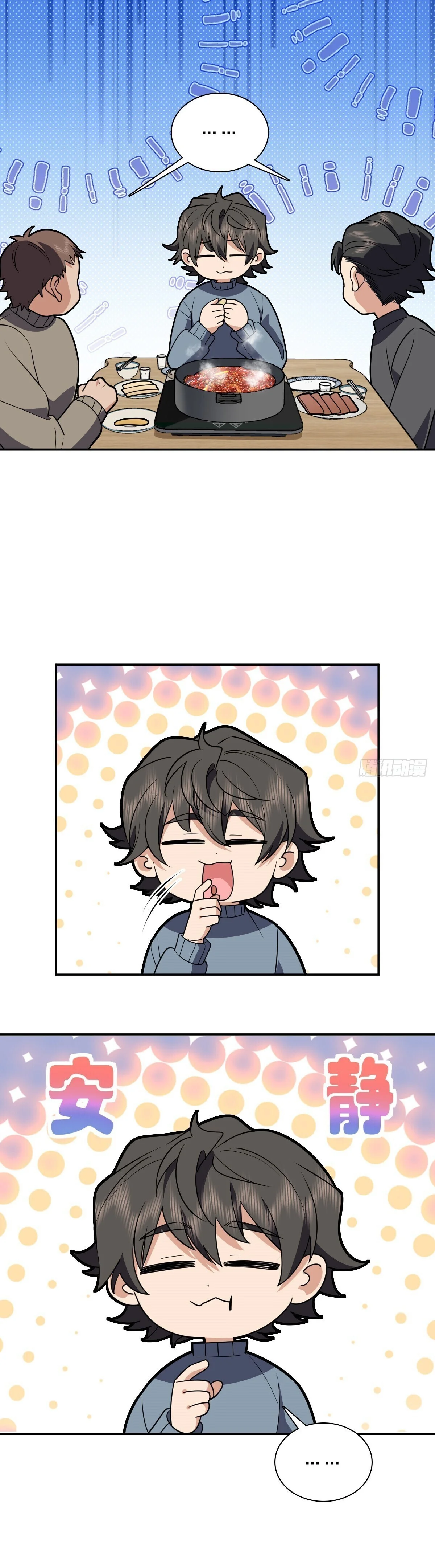 Mi Esposa Es De Hace Mil Años Capítulo 382 - Page 4