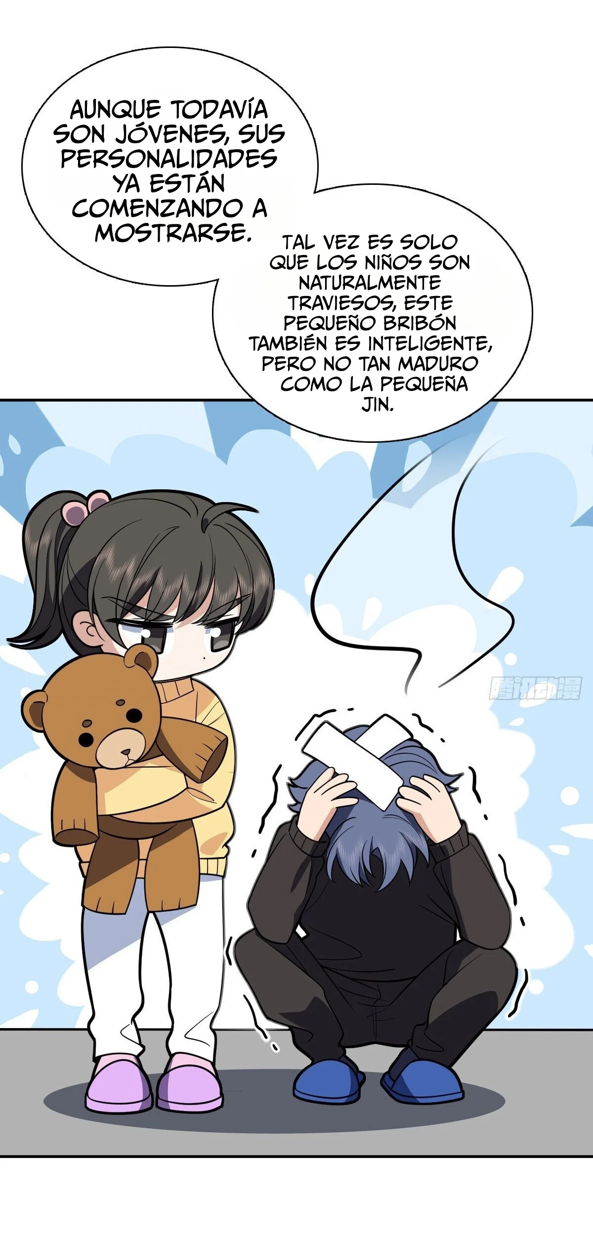 Mi Esposa Es De Hace Mil Años Capítulo 386 - Page 14