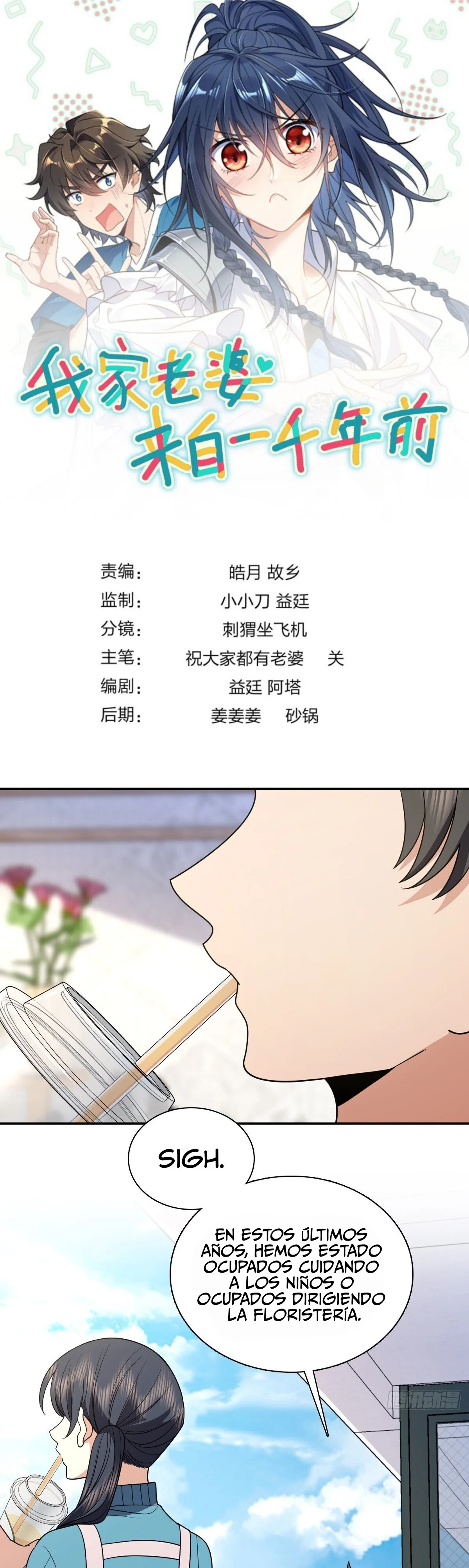 Mi Esposa Es De Hace Mil Años Capítulo 390 - Page 1