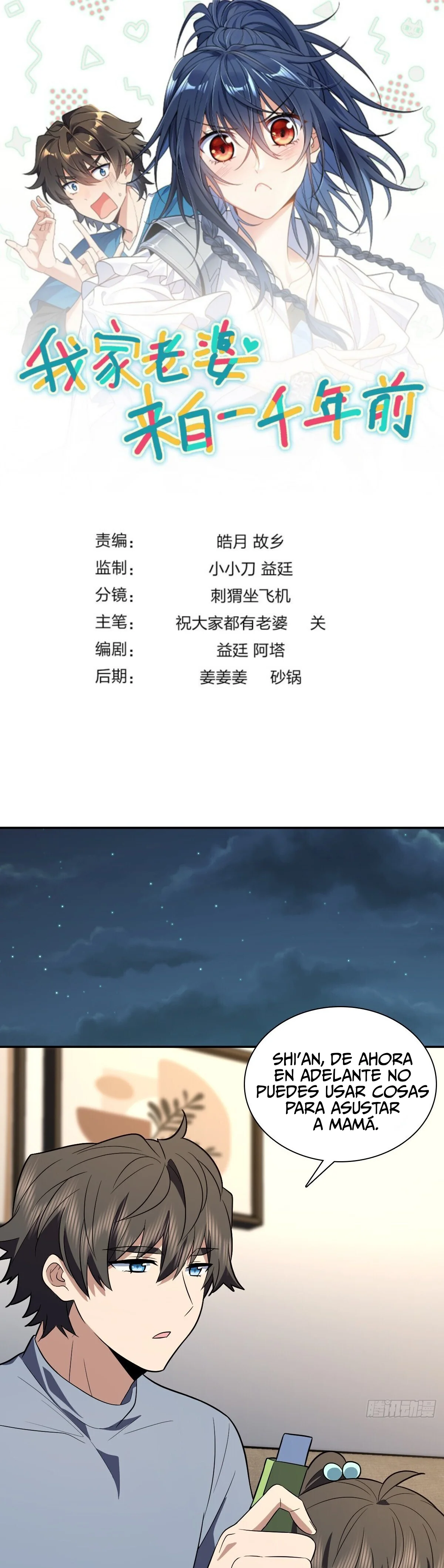 Mi Esposa Es De Hace Mil Años Capítulo 392 - Page 1