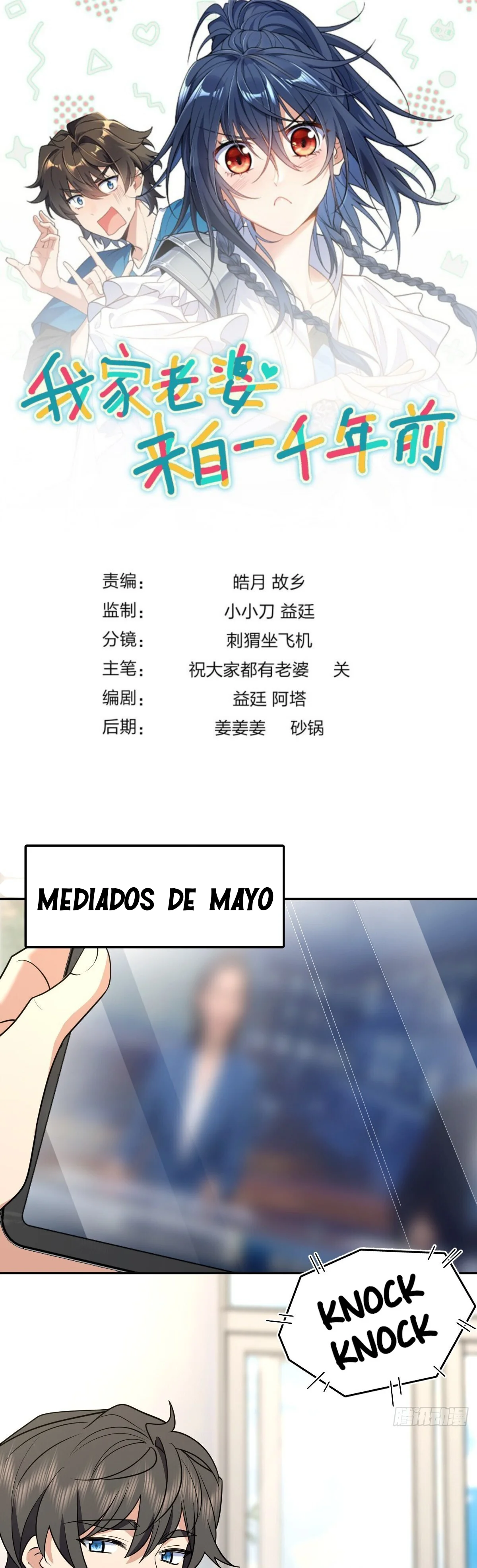 Mi Esposa Es De Hace Mil Años Capítulo 396 - Page 1