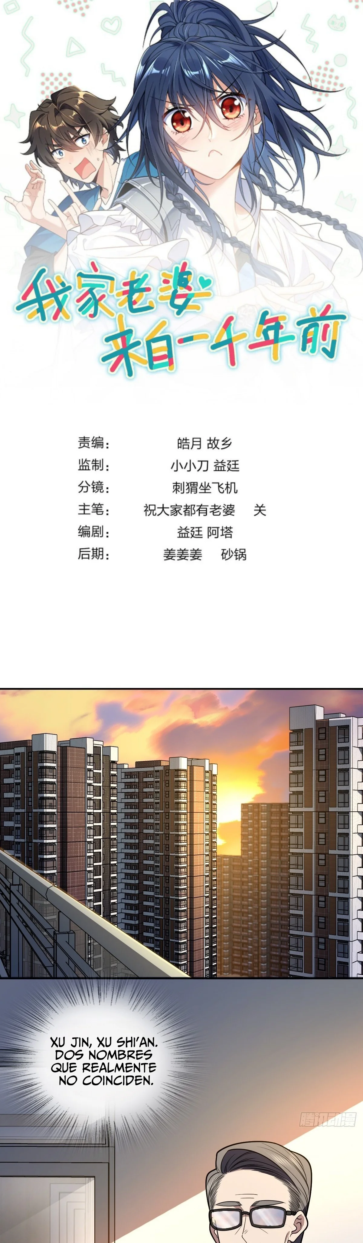 Mi Esposa Es De Hace Mil Años Capítulo 398 - Page 1