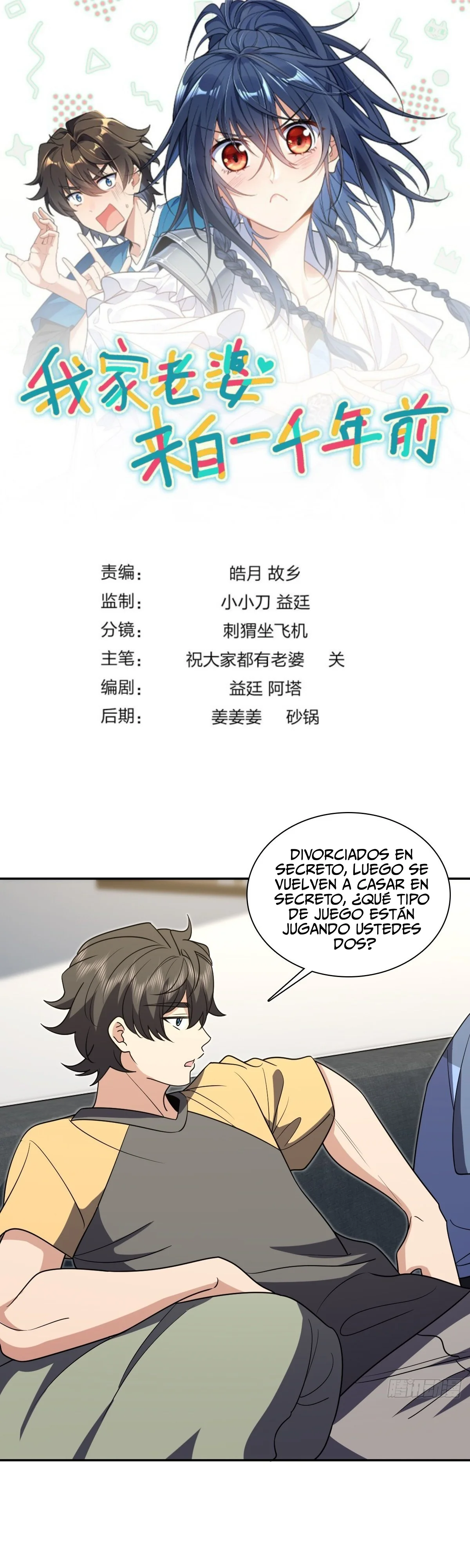 Mi Esposa Es De Hace Mil Años Capítulo 403 - Page 1