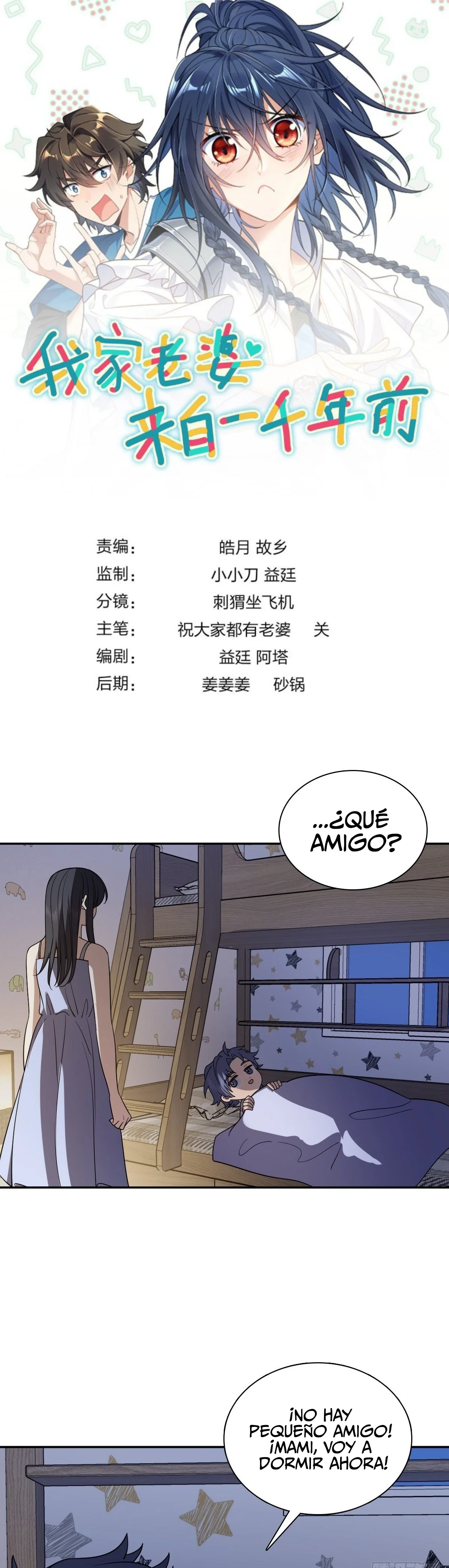 Mi Esposa Es De Hace Mil Años Capítulo 404 - Page 1