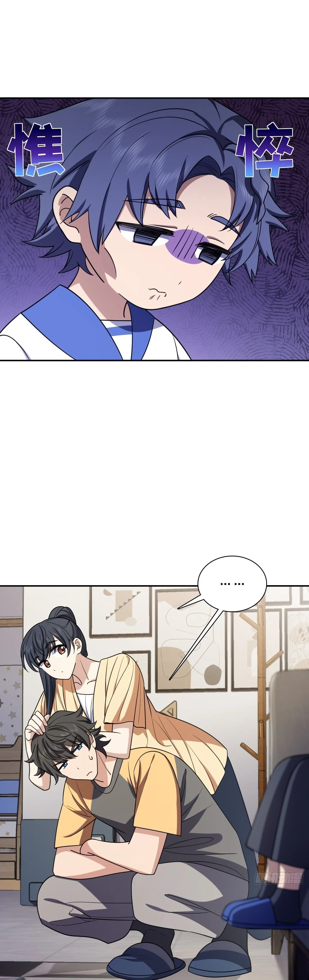 Mi Esposa Es De Hace Mil Años Capítulo 404 - Page 24