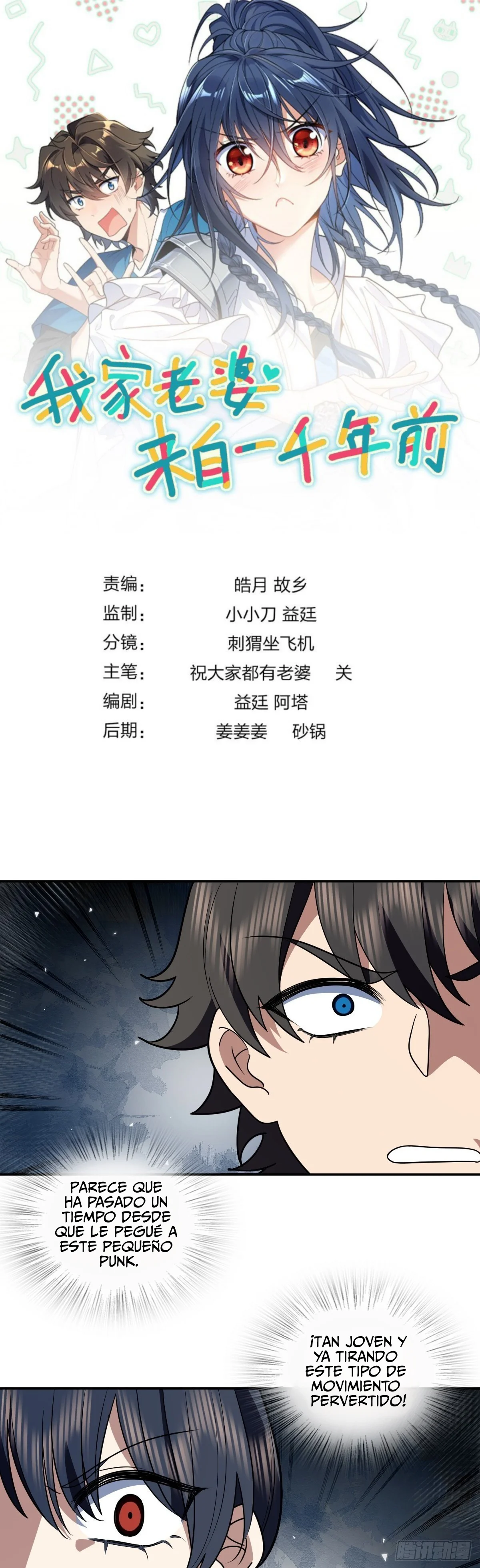 Mi Esposa Es De Hace Mil Años Capítulo 405 - Page 1