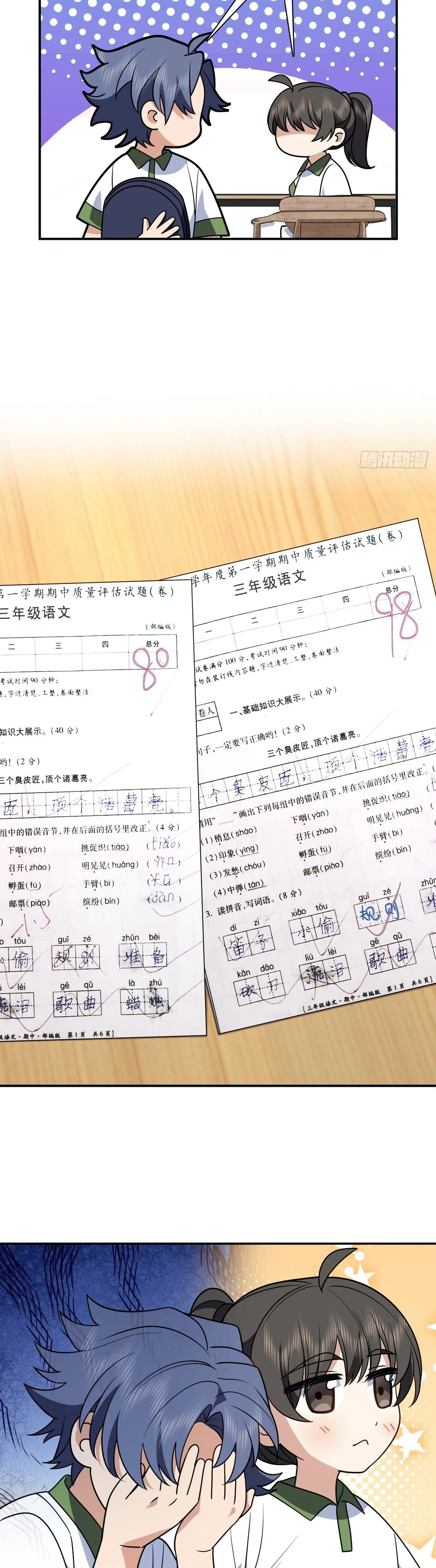 Mi Esposa Es De Hace Mil Años Capítulo 409 - Page 15