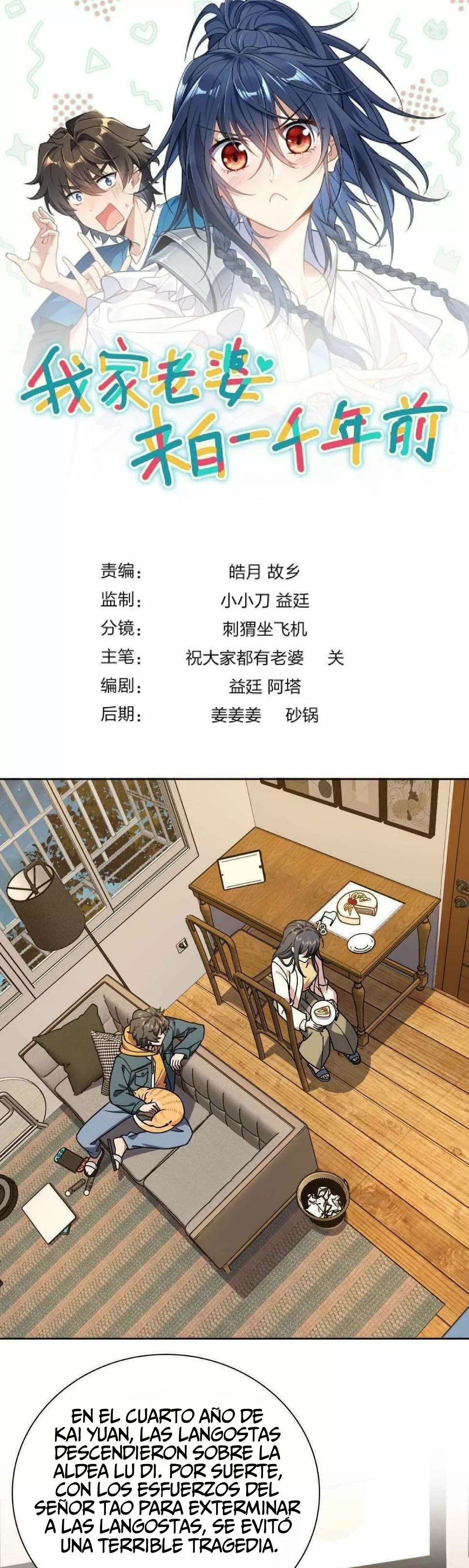 Mi Esposa Es De Hace Mil Años Capítulo 41 - Page 1