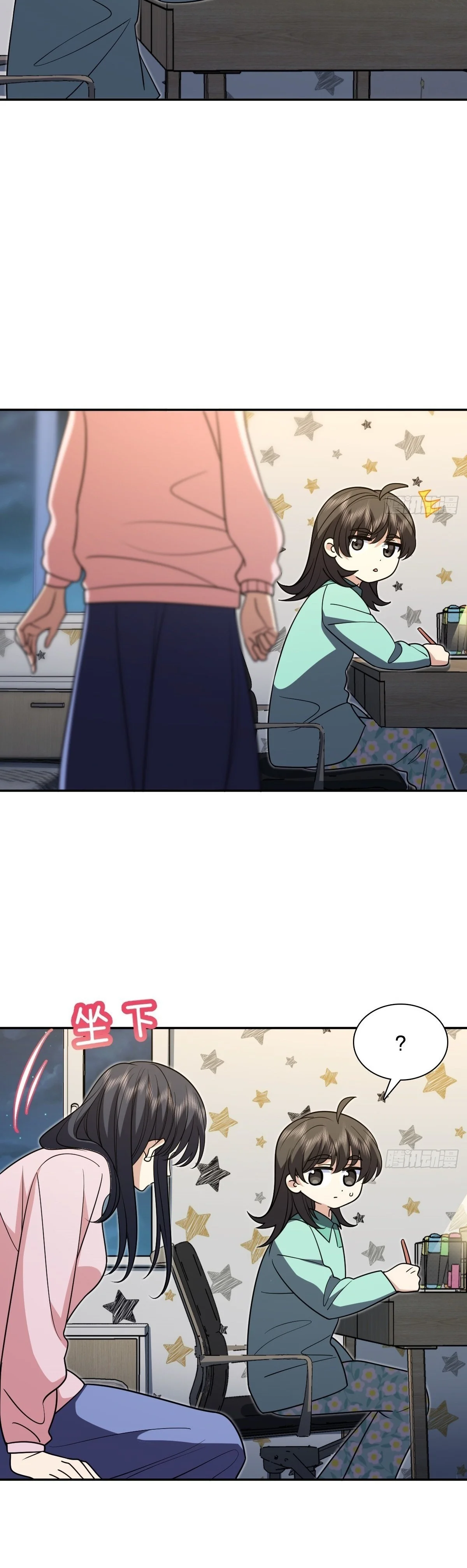 Mi Esposa Es De Hace Mil Años Capítulo 412 - Page 2