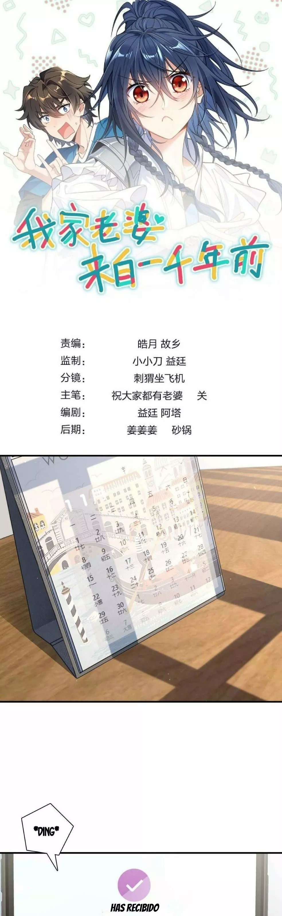 Mi Esposa Es De Hace Mil Años Capítulo 42 - Page 1