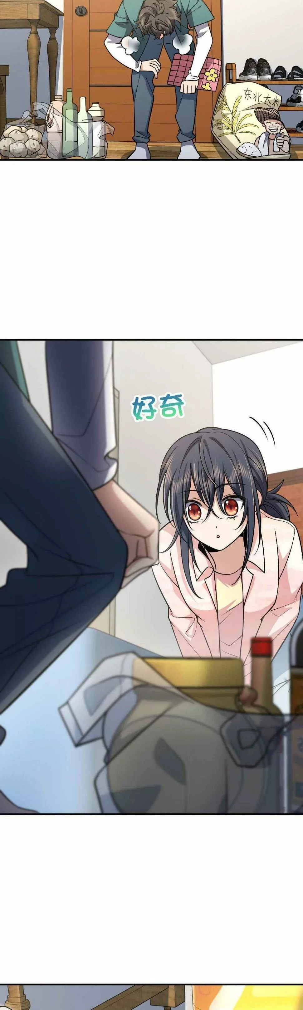 Mi Esposa Es De Hace Mil Años Capítulo 42 - Page 13