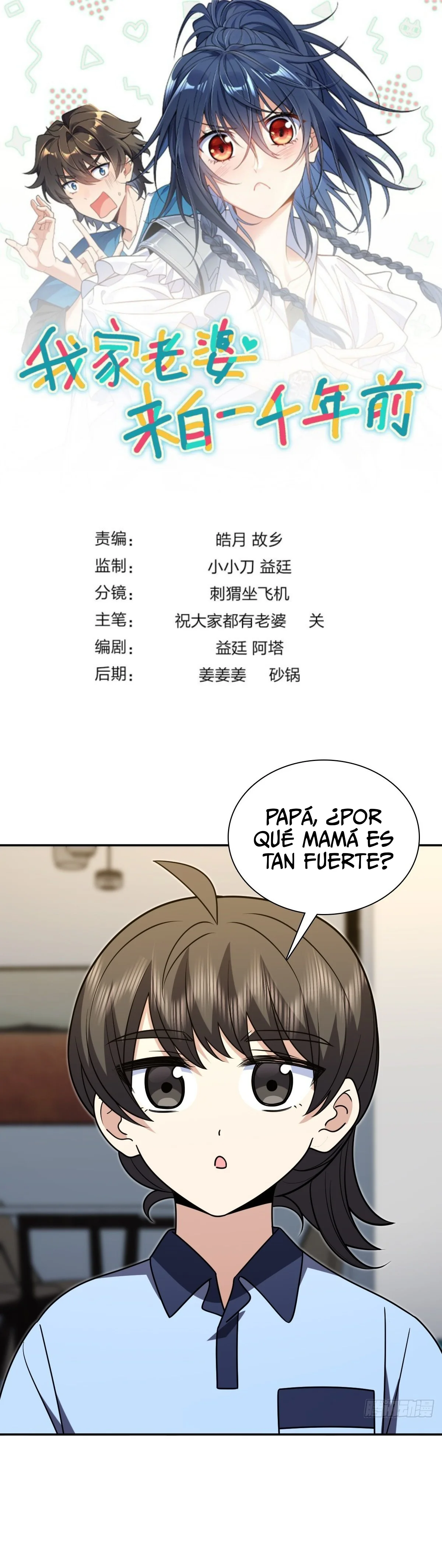 Mi Esposa Es De Hace Mil Años Capítulo 420 - Page 1