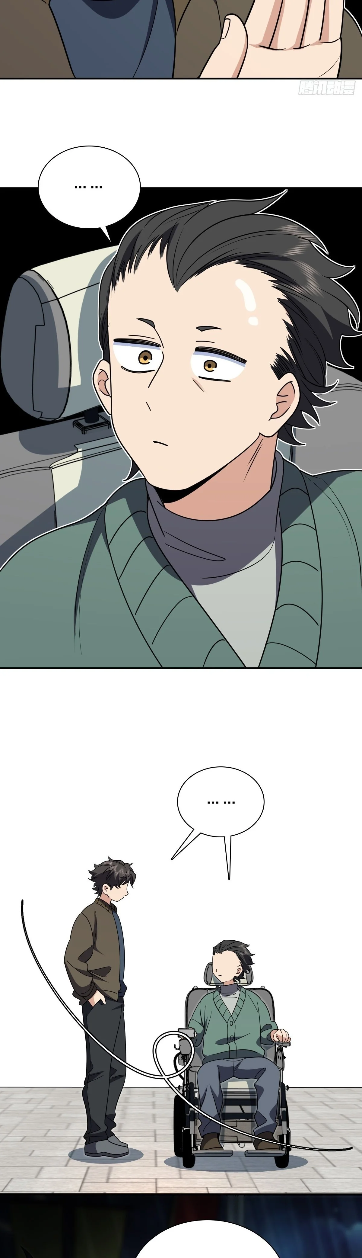 Mi Esposa Es De Hace Mil Años Capítulo 427 - Page 13