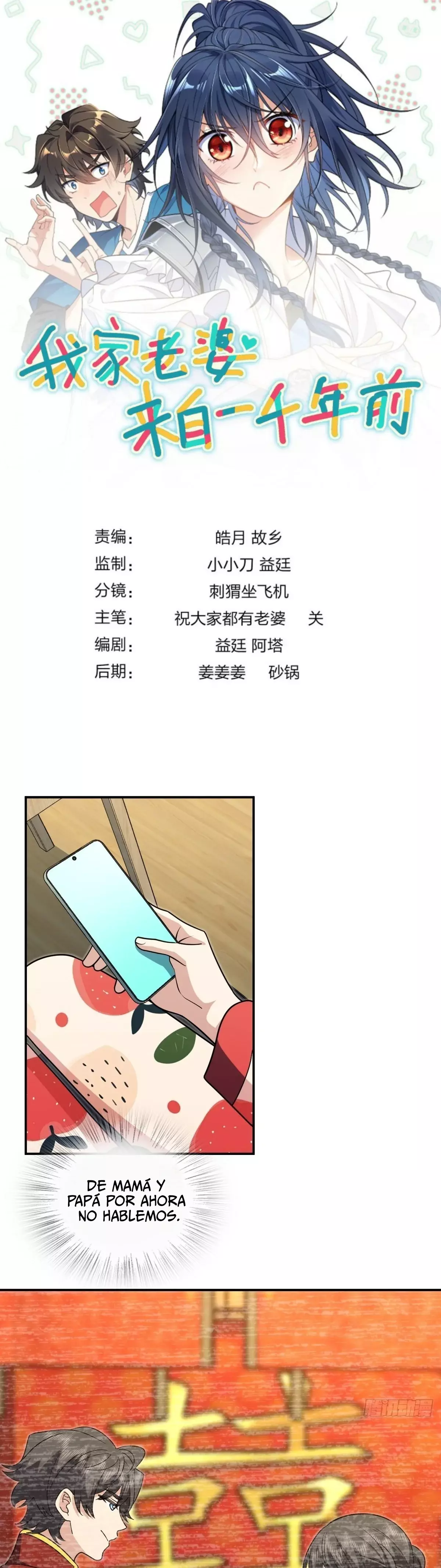 Mi Esposa Es De Hace Mil Años Capítulo 433 - Page 1