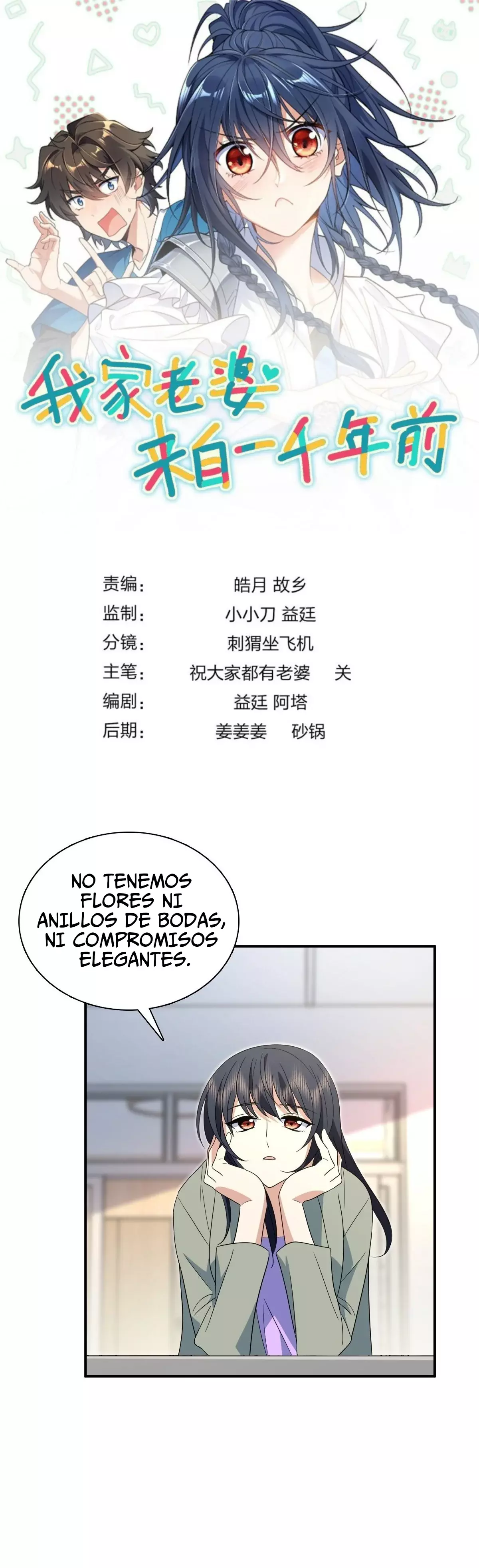 Mi Esposa Es De Hace Mil Años Capítulo 434 - Page 1