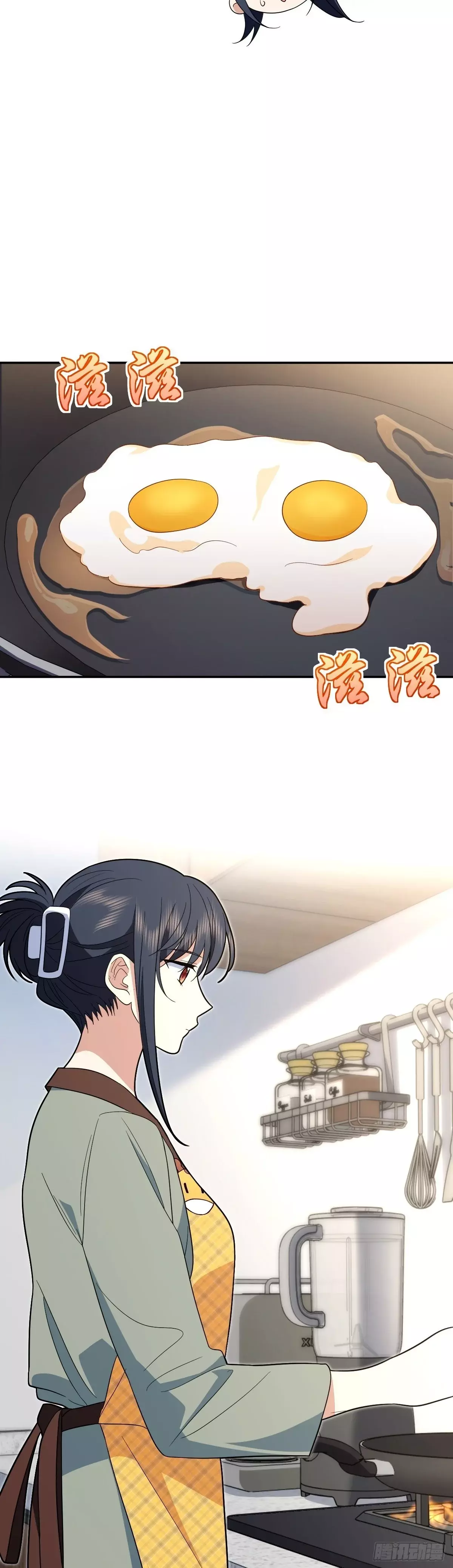 Mi Esposa Es De Hace Mil Años Capítulo 434 - Page 4